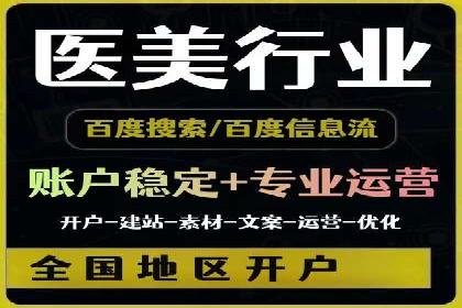 百度推广代理商的客户服务流程与优化